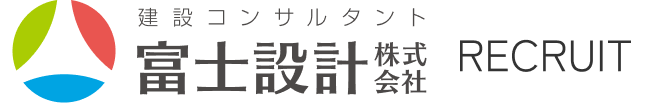 富士設計株式会社 採用サイト